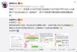 美国华人圈最新爆料视频,揭秘视频背后的惊人真相！