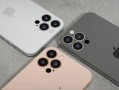 iphone 14最新爆料模型,设计革新与功能升级深度解析