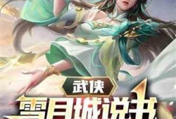 鼎盛女帝最新爆料小说,揭秘宫廷权谋背后的惊世之谜