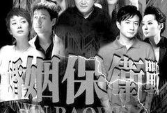 电视剧婚姻保卫战在线观看,在线观看，揭秘现代婚姻的挑战与坚守