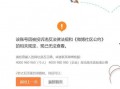 张小寒直播爆料视频全集,视频全集内容大汇总