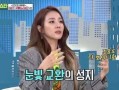 韩网娱乐圈爆料真实,娱乐圈惊天大事件，真相竟如此惊人！”