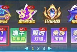 qq飞车最新爆料入口,抢先体验极限竞速新篇章