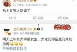 无极最新爆料新闻消息今天,神秘事件引发热议，真相即将揭晓！