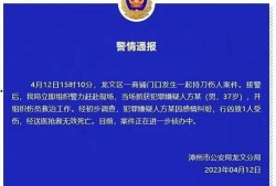 南宁万达爆料案件最新情况,案情揭秘与调查动态