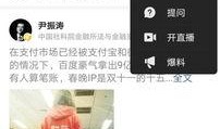 滨州今日头条最新爆料,揭秘某神秘事件背后真相！