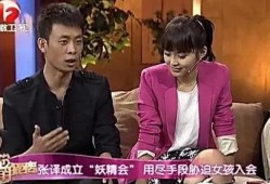 张译女学生爆料视频,揭秘背后真相