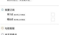 小程序今日爆料看点,揭秘热门事件背后的真相