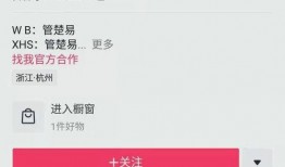 最新的网红爆料,揭秘娱乐圈惊人内幕！