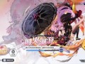 幻塔最新爆料火伞,探索神秘火源之谜