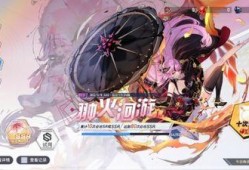 幻塔最新爆料火伞,探索神秘火源之谜