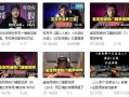新闻爆料画面怎么做的视频,捕捉瞬间，还原事实