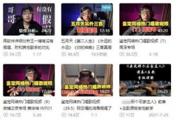 新闻爆料画面怎么做的视频,捕捉瞬间，还原事实