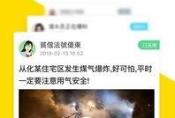 米斗爆料今日关注视频下载,揭秘今日关注视频下载攻略