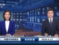 宝强哥最新爆料新闻联播,新闻联播背后的惊人真相