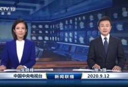 宝强哥最新爆料新闻联播,新闻联播背后的惊人真相