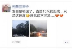 爆料广州暴雨事件最新消息,城区内涝严重，救援行动全面展开