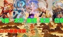新年王者爆料视频大全集,揭秘新赛季精彩看点与英雄动向