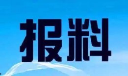 东莞市新闻爆料热线,倾听民声，守护城市脉搏