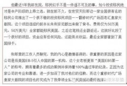邯郸父亲最新爆料事件,揭示教育乱象背后的真相