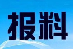 江阴新闻爆料热线电话,倾听民声，守护城市安全