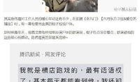 战哥老粉爆料视频大全,揭秘幕后故事与精彩瞬间