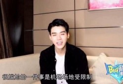 龚俊最新爆料事件