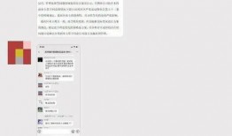 爆料社区最新爆料新闻,爆料社区最新劲爆新闻，真相令人震惊！