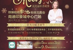 南通明星爆料最新消息今天,揭秘幕后故事，独家幕后花絮大公开！