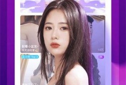 网红露脸爆料视频下载软件,一键获取热门内容