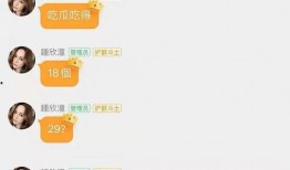 娱乐吃瓜酱考证,吃瓜酱带你领略幕后真相