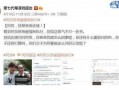 吃瓜导演爆料视频大全下载,吃瓜导演爆料视频大全下载全记录