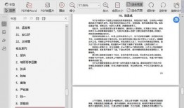 吃瓜娱乐视频完整版下载,完整版下载攻略
