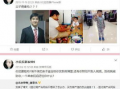 网红律师爆料事件视频播放,视频播放引发热议，真相究竟如何？