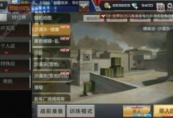 cf手游最新爆料挑战,挑战模式全新升级，热血竞技再掀狂潮！
