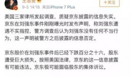 爆料衡水出轨案件最新消息,真相大白，疑云散去