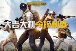 吃鸡渣男爆料视频下载安装,下载安装全过程大揭秘