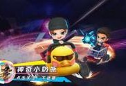逃跑吧少年最新解说爆料,剧情反转与角色命运大揭秘