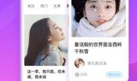 情侣爆料小故事视频下载,情侣爆料小故事视频幕后下载揭秘