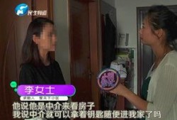 郑州市民李女士爆料视频