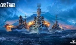 战舰世界传奇最新爆料,全新爆料揭秘神秘战舰与未知海域