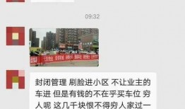 爆料社区最新爆料新闻,爆料社区最新劲爆新闻，真相令人震惊！