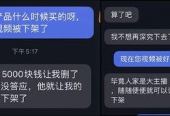 抖音视频爆料,揭秘XX惊人内幕！