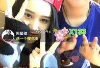 爆料明星八卦直播视频,独家爆料八卦视频大揭秘