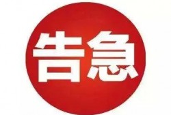 紧急告急在线观看,在线观看揭秘生死时速的惊险故事