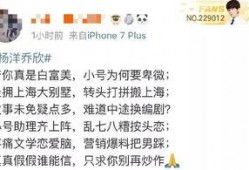 吃瓜横扫娱乐圈小说,娱乐圈的甜蜜风暴