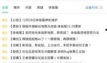 哪里可以看最新爆料,最新爆料一网打尽，带你直击热点事件
