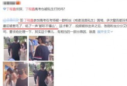 偶像爆料视频大全,独家爆料视频大全精彩回顾