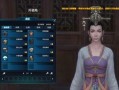 天刀衣服爆料怎么做的视频,自制华丽服饰的制作攻略