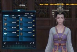 天刀衣服爆料怎么做的视频,自制华丽服饰的制作攻略